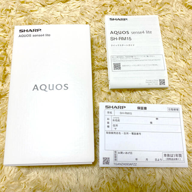 AQUOS sense4lite SH-RM15  ブラック【SHARP】