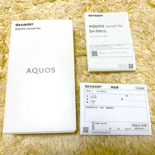 アクオス(AQUOS)のAQUOS sense4lite SH-RM15  ブラック【SHARP】(携帯電話本体)