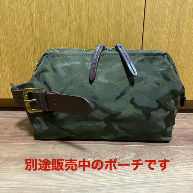 PORTER(ポーター)のMILESTO ミレスト　ベージュカモフラ柄　ショルダーバッグ メンズのバッグ(ショルダーバッグ)の商品写真