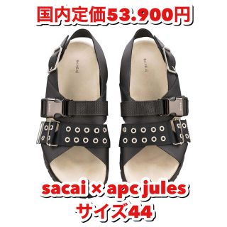 サカイ(sacai)のsacai apc サカイ アーペーセー Jules サンダル(サンダル)