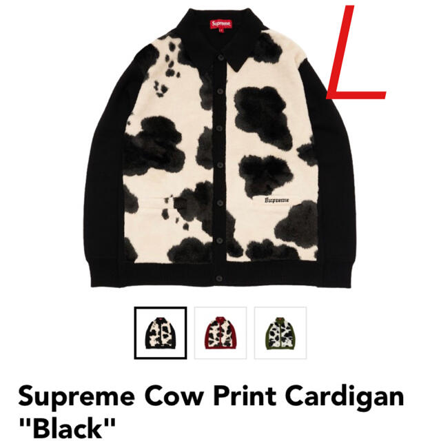 Supreme®/ Cow Print Cardigan   Blackメンズ