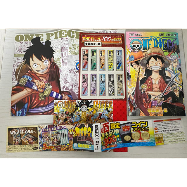 One Piece 100巻 特典ブックカバーの通販 By ゆう S Shop ラクマ