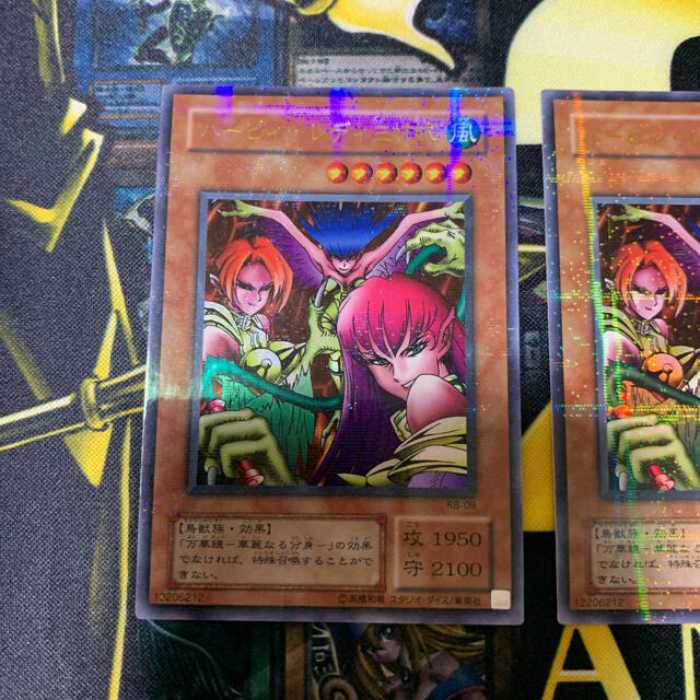 直送商品 PSA 10 ハーピィ レディ三姉妹 ウルトラ パラレル 遊戯王 RB