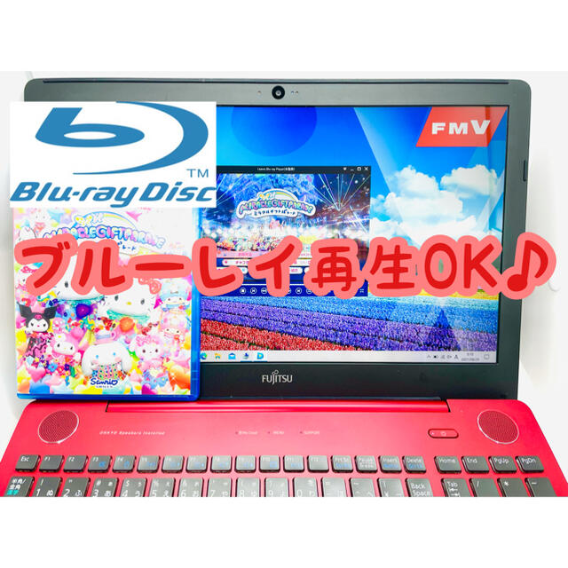 富士通(フジツウ)の【分解整備済み】富士通製ノートパソコン FMV−LIFEBOOK AH53 赤色 スマホ/家電/カメラのPC/タブレット(ノートPC)の商品写真