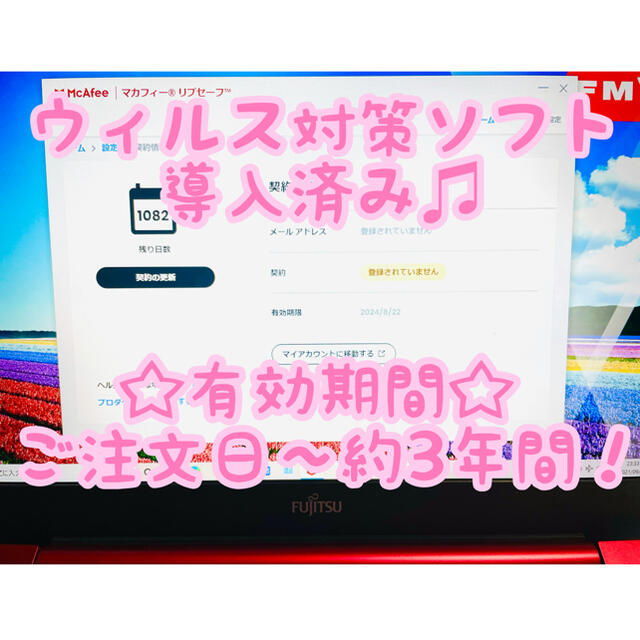 富士通(フジツウ)の【分解整備済み】富士通製ノートパソコン FMV−LIFEBOOK AH53 赤色 スマホ/家電/カメラのPC/タブレット(ノートPC)の商品写真