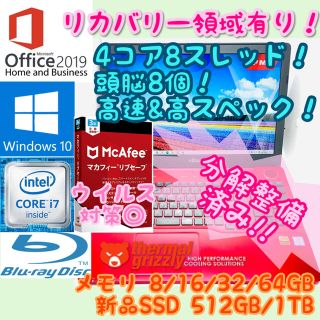 フジツウ(富士通)の【分解整備済み】富士通製ノートパソコン FMV−LIFEBOOK AH53 赤色(ノートPC)