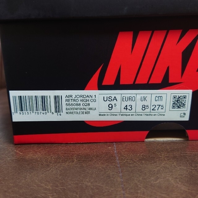 NIKE(ナイキ)の【27.5cm】エアジョーダン1 シャタバ 3.0 メンズの靴/シューズ(スニーカー)の商品写真