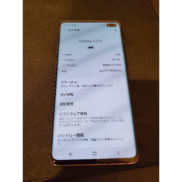 ドコモ Galaxy S10+ SC-04L ブラック SIMフリー 判定○ ②