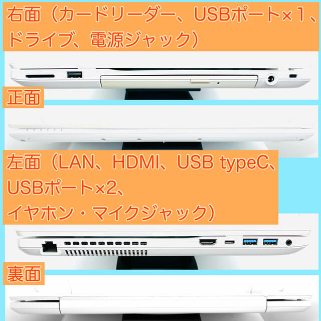 富士通(フジツウ)のabc様専用 スマホ/家電/カメラのPC/タブレット(ノートPC)の商品写真