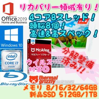 フジツウ(富士通)のabc様専用(ノートPC)