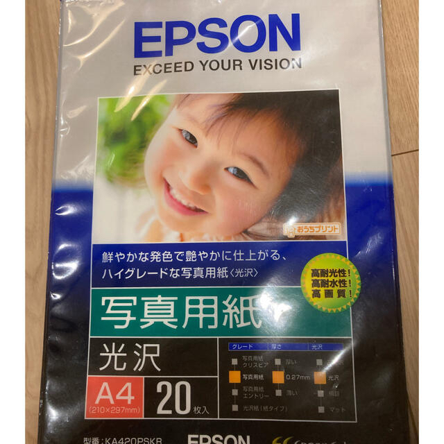 EPSON(エプソン)のEPSON 光沢　写真用紙　A3 15枚　A4 10枚　高光沢　四切 15枚 スマホ/家電/カメラのカメラ(その他)の商品写真