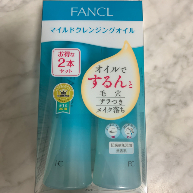 FANCL(ファンケル)の新品未使用　ファンケル マイルドクレンジングオイル　120ml×2本 コスメ/美容のスキンケア/基礎化粧品(クレンジング/メイク落とし)の商品写真