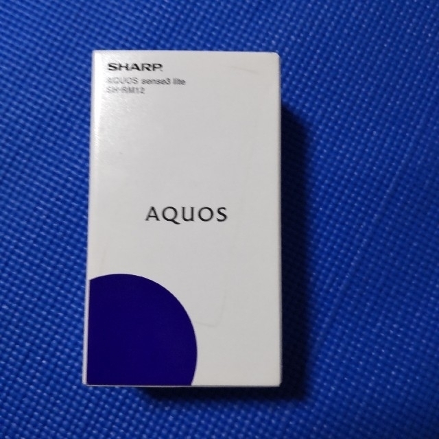 AQUOS(アクオス)の美品！SHARP AQUOS sense3 lite スマホ/家電/カメラのスマートフォン/携帯電話(スマートフォン本体)の商品写真