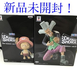 ワンピース ドラマチックショーケース2種セット チョッパー ヒルルク フィギュアの通販 By Owkgdg S Shop ラクマ