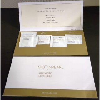 ミキモトコスメティックス(MIKIMOTO COSMETICS)のMIKIMOTO COSMETICS  MOONPEARL  2セット(サンプル/トライアルキット)