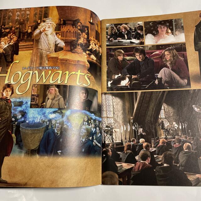 USJ(ユニバーサルスタジオジャパン)の【中古】映画「Harry Potterと炎のゴブレット」パンフレット エンタメ/ホビーの本(文学/小説)の商品写真