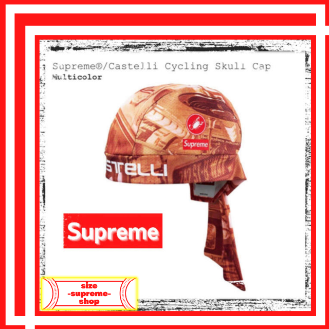 Supreme(シュプリーム)のsupreme castelli cycling skull cap  メンズの帽子(キャップ)の商品写真