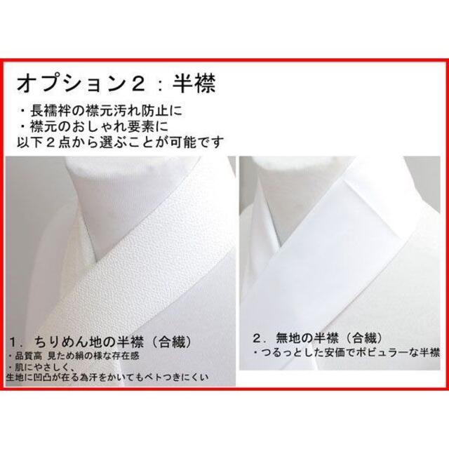 NO34273 用 のオプション分　専用出品 1