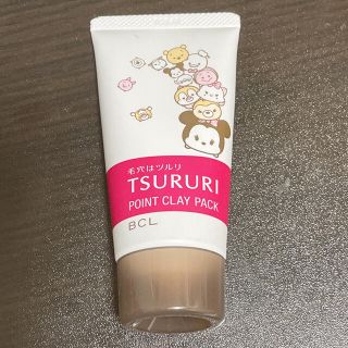 ツルリ 皮脂吸い出し部分用パック ガスール＆レッドパワー(パック/フェイスマスク)