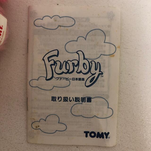 TOMMY(トミー)のファービー　日本製　説明書つき エンタメ/ホビーのおもちゃ/ぬいぐるみ(ぬいぐるみ)の商品写真