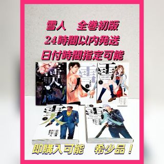 透明の通販 4 000点以上 エンタメ ホビー お得な新品 中古 未使用品のフリマならラクマ 透明の通販 4 000点以上 エンタメ ホビー お得な新品 中古 未使用品のフリマならラクマ