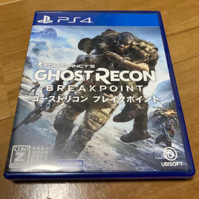 ゴーストリコン ブレイクポイント PS4