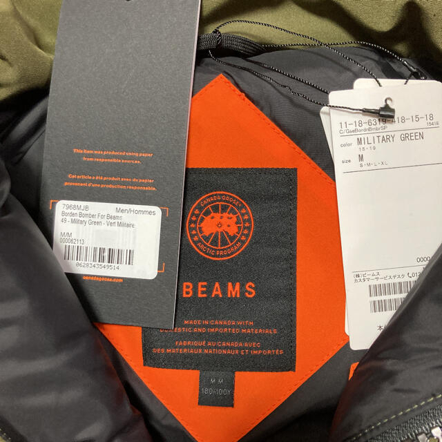 CANADA GOOSE(カナダグース)のBEAMS別注！CANADA GOOSE Borden Bomber カーキ　M メンズのジャケット/アウター(ダウンジャケット)の商品写真