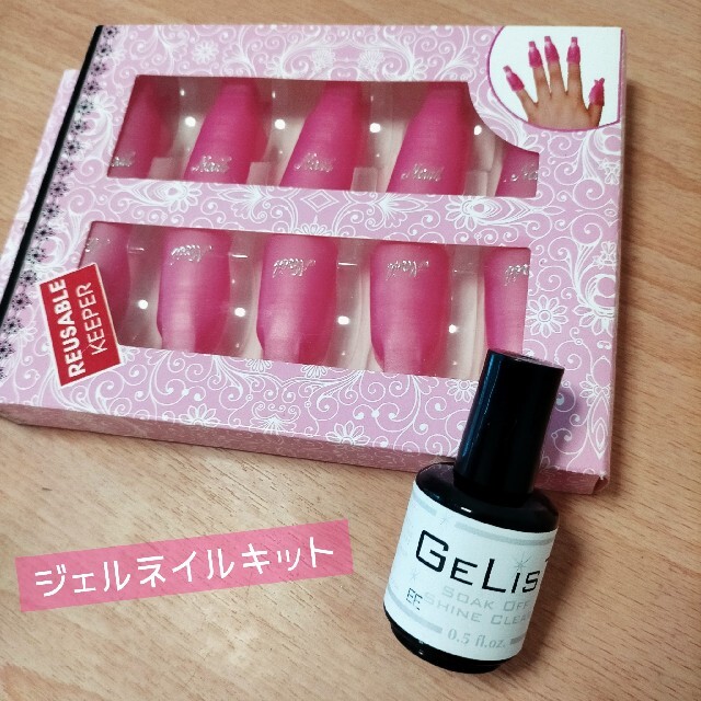 Jelly Nail(ジェリーネイル)のジェルネイル オフクリップセット  クリア   コスメ/美容のネイル(カラージェル)の商品写真