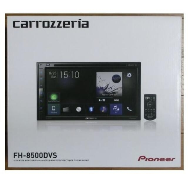 新品 カロッツェリア AVメインユニット FH-8500DVS 新品 カロッツェリア AVメインユニット FH-8500DVS