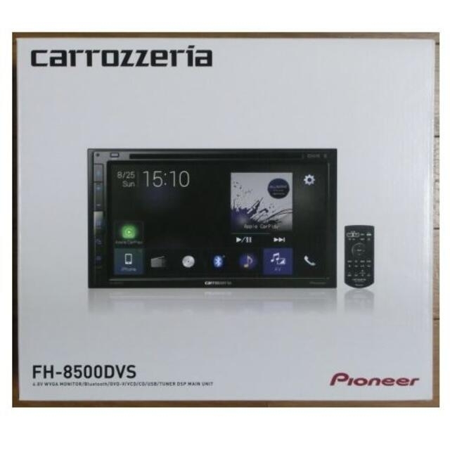 Pioneer(パイオニア)の新品 カロッツェリア AVメインユニット FH-8500DVS 自動車/バイクの自動車(カーオーディオ)の商品写真