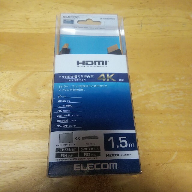 ELECOM(エレコム)のELECOM  HDMIケーブル  １，５m スマホ/家電/カメラのテレビ/映像機器(映像用ケーブル)の商品写真