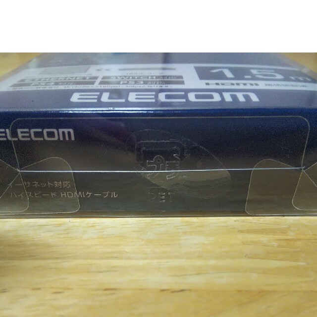 ELECOM(エレコム)のELECOM  HDMIケーブル  １，５m スマホ/家電/カメラのテレビ/映像機器(映像用ケーブル)の商品写真