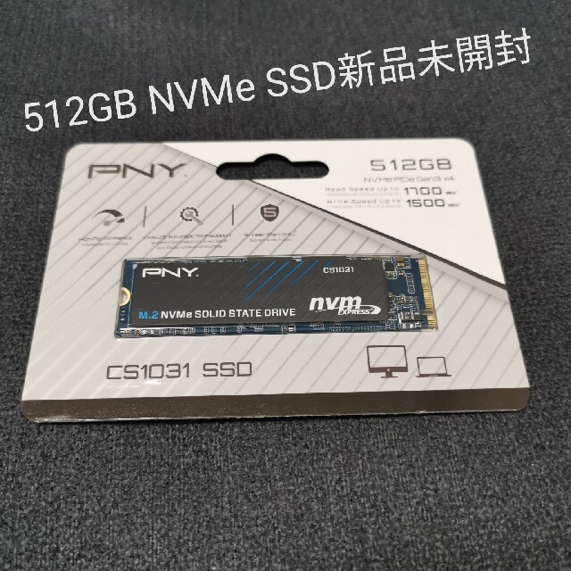 PNY CS1031 512GB NVMe SSD新品未開封