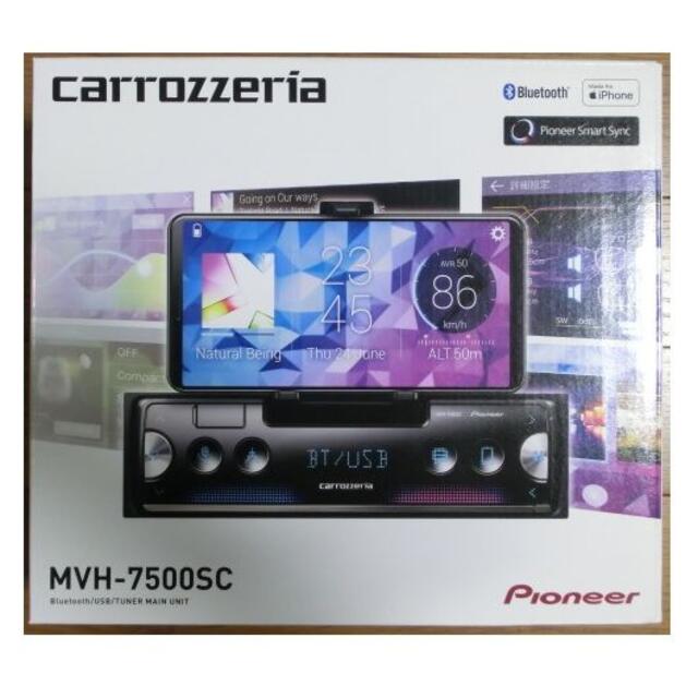 新品 カロッツェリア AVメインユニット MVH-7500SC-