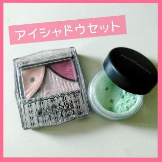 ベアミネラル(bareMinerals)のアイシャドウセット ピンク グリーン(アイシャドウ)