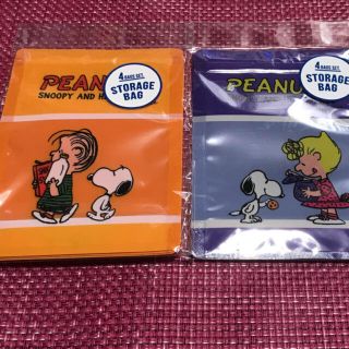 PEANUTS チャーリーブラウン スヌーピー ラッピング袋 チャック・マチ付き(キャラクターグッズ)