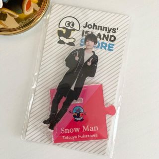 ジャニーズ(Johnny's)の深澤辰哉 アクスタ 第1弾(アイドルグッズ)