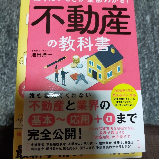 低価高品質】 地域経済レポート 平成７年 /国立印刷局/経済企画庁 ...