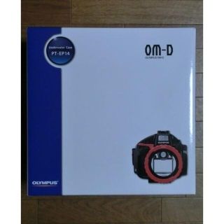 オリンパス(OLYMPUS)のオリンパス OM-D E-M1MarkII用 防水プロテクター PT-EP14(マリン/スイミング)