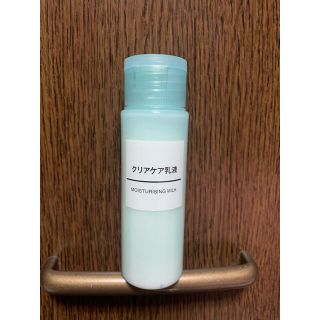 ムジルシリョウヒン(MUJI (無印良品))のクリアケア乳液　ミニサイズ(乳液/ミルク)