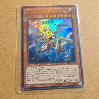 ユウギオウ(遊戯王)の遊☆戯☆王カード　アークブレイブドラゴン(シングルカード)