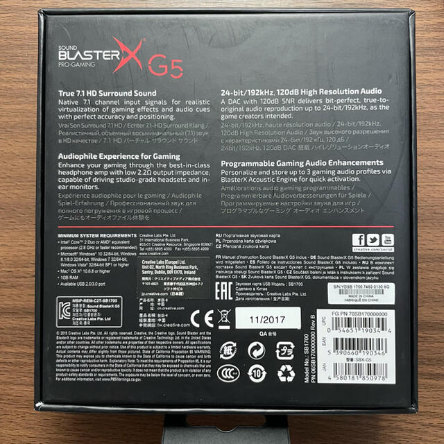 PlayStation4(プレイステーション4)のサウンドブラスターX G5/Sound BlasterX G5　サウンドカード スマホ/家電/カメラのPC/タブレット(PC周辺機器)の商品写真