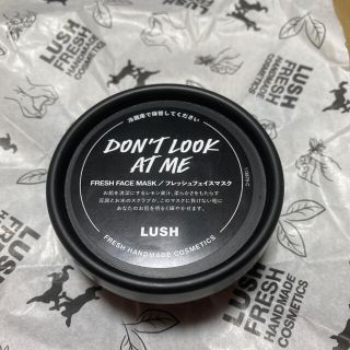 ラッシュ(LUSH)のLUSH フレッシュフェイスマスク　ドントルックアットミー(パック/フェイスマスク)