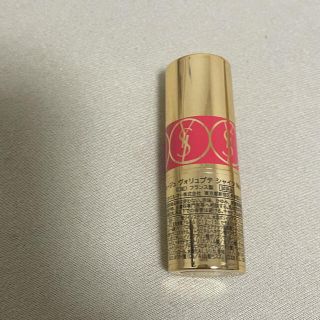 イヴサンローランボーテ(Yves Saint Laurent Beaute)のゆっこ様専用(口紅)