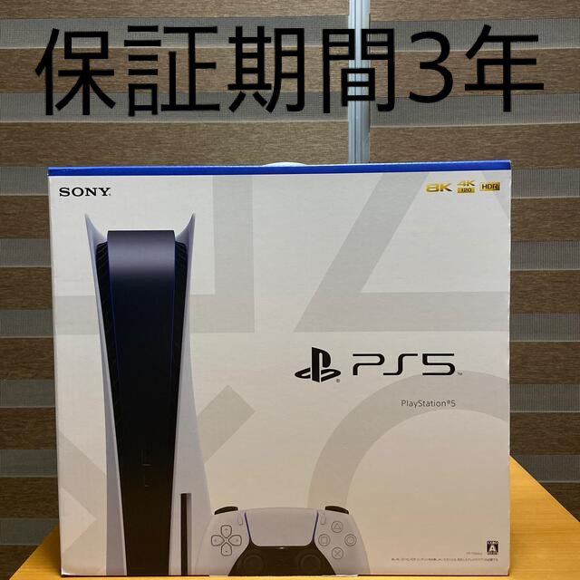 PlayStation5