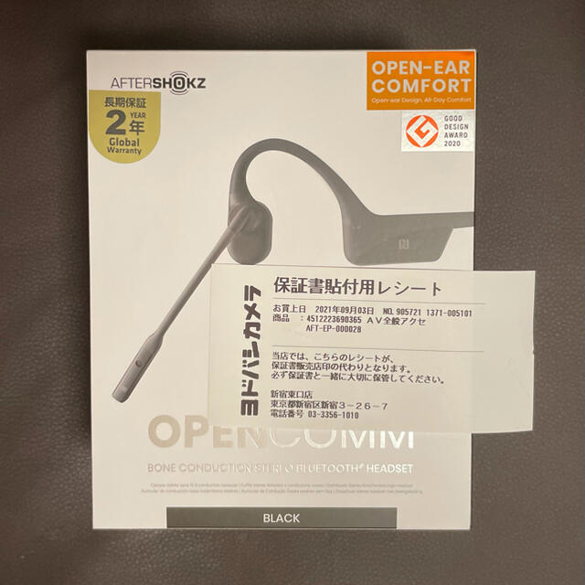 AFTERSHOKZ Open Comm 骨伝導ヘッドセット パーティを彩るご馳走や 8330円引き