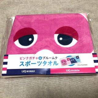 値下げしました☆UQ スポーツタオル ガチャピン&ムック 非売品(ノベルティグッズ)