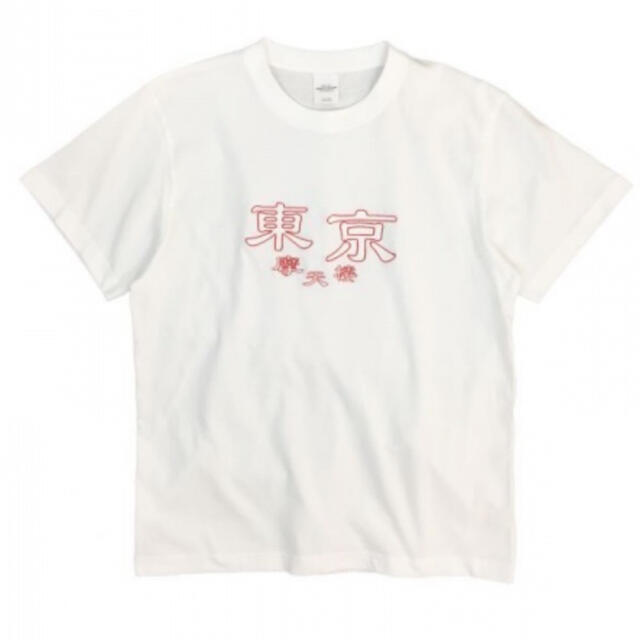 SixTONES 松村北斗 着用 tシャツ