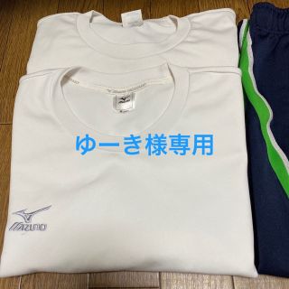 ミズノ(MIZUNO)の体操着(その他)