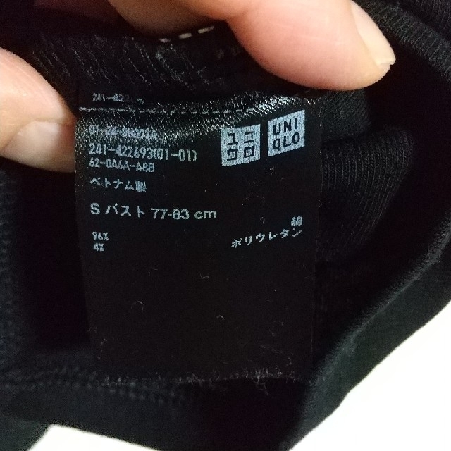 UNIQLO(ユニクロ)の『ユニクロ』7分袖カットソー レディースのトップス(カットソー(長袖/七分))の商品写真